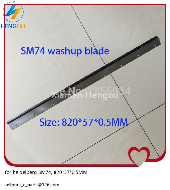 4 pieces heidelberg printing machine parts washup blade for SM74